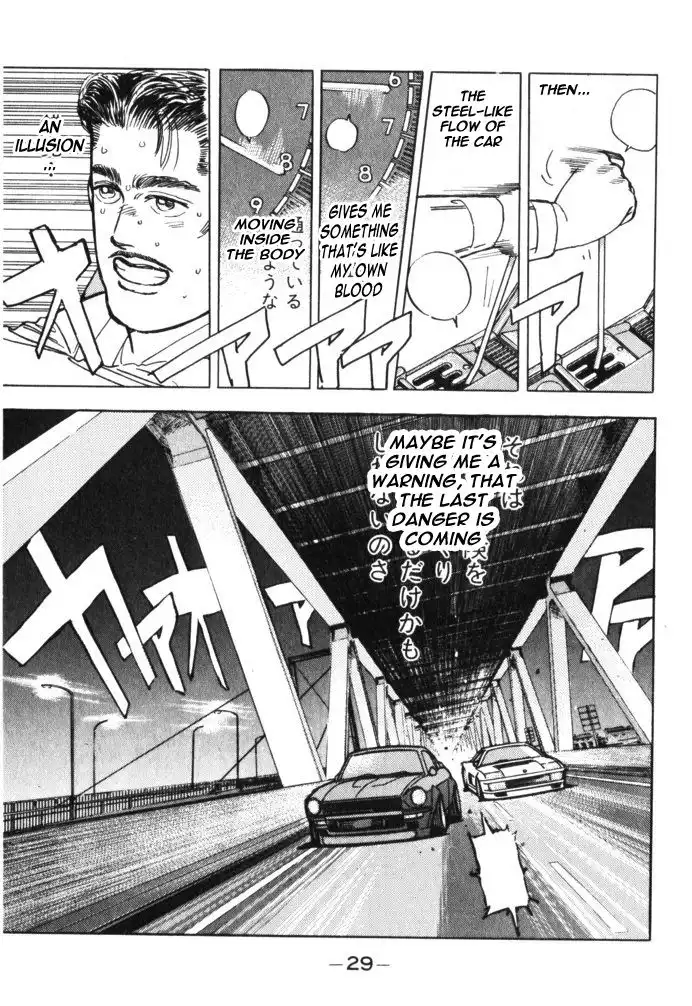 Wangan Midnight Chapter 25 7